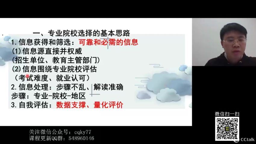 2023考研政治：任燕翔政治全程（任燕翔） 百度网盘(10.07G)