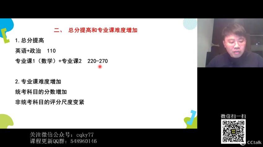 2023考研政治：任燕翔政治全程（任燕翔） 百度网盘(10.07G)