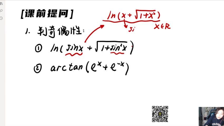 2023考研数学：启航数学系统直播班配套李正元复习全书（Kira张翀 王燕星 刘硕） 百度网盘(187.65G)