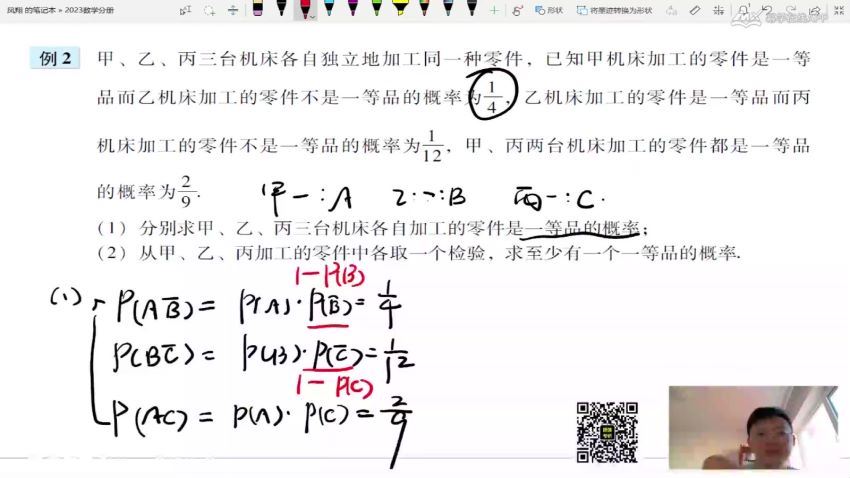 2023考研管综：陈剑数学专项系列（陈剑全家桶 陈剑 ） 百度网盘(292.25G)