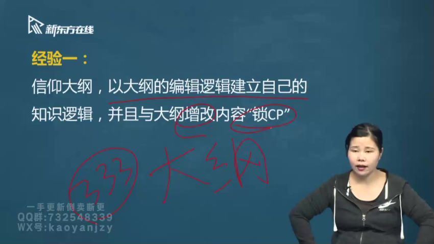 2023考研教育学：年东方教育学311 百度网盘(29.04G)