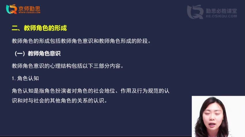 2023考研：勤思教育学311-333通用全程 百度网盘(8.16G)