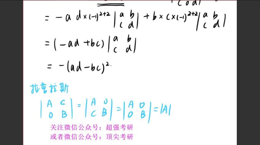 2023考研数学：考虫数学冲刺密训系列 百度网盘(6.19G)