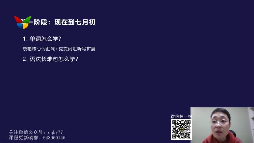 2023考研刘晓艳英语全程 V研课版（含保命班）（刘晓艳） 百度网盘(170.45G)