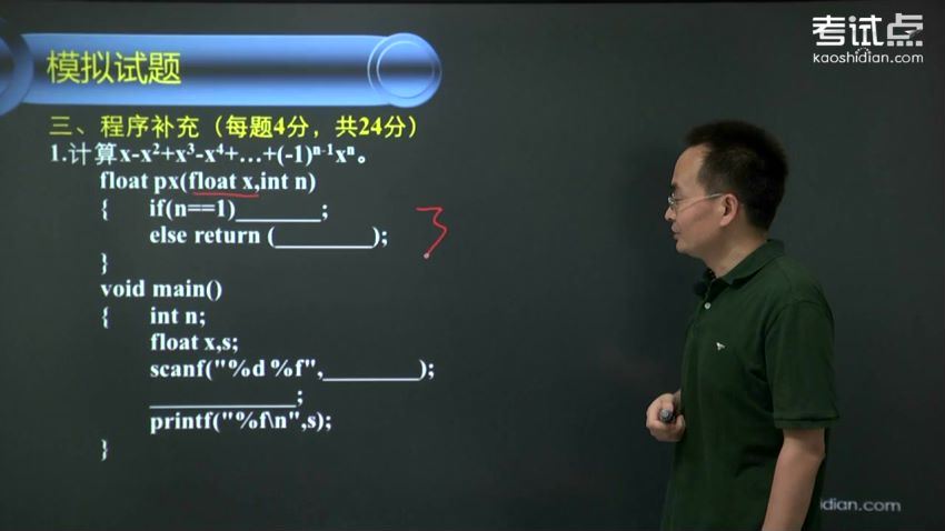 2023考研计算机：【谭浩强】计算机 百度网盘(15.61G)