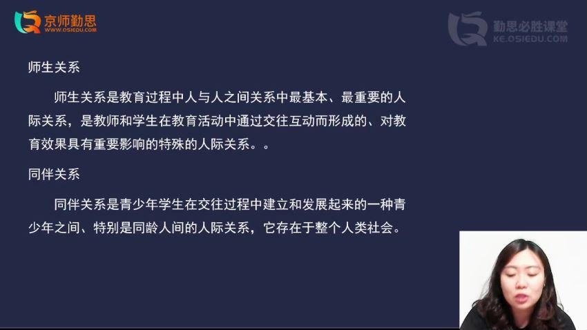 2023考研：勤思教育学311-333通用全程 百度网盘(8.16G)