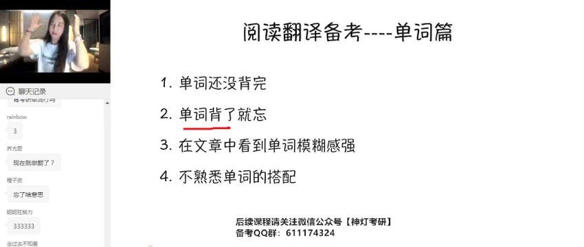 2022年6月英语四级一笑而过全程班 百度网盘(20.01G)