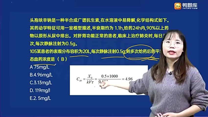 2022医学考试鸭题库：执业西药师 百度网盘(23.88G)