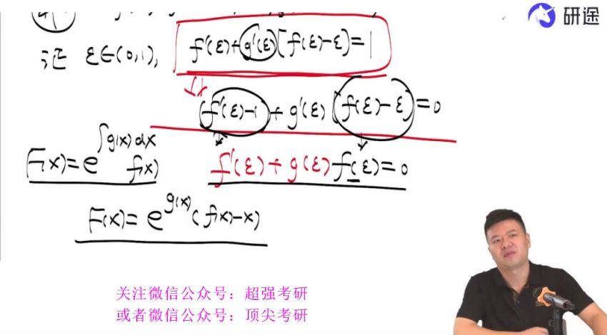 2023考研数学：杨超数学冲刺密训系列 百度网盘(12.99G)