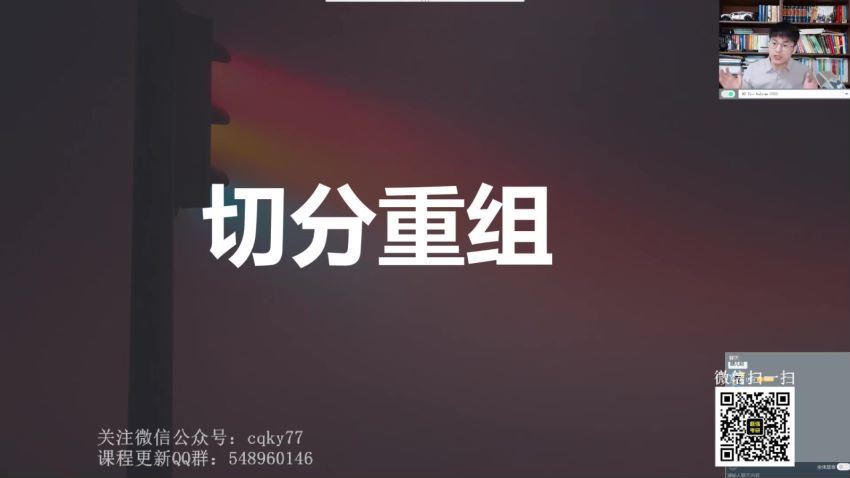 2023考研一笑而过英语（周思成  孔玮  张建） 百度网盘(115.55G)