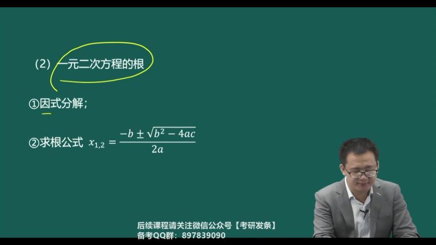 2023考研经济类：【掌成】张帆弟子班 百度网盘(147.51G)