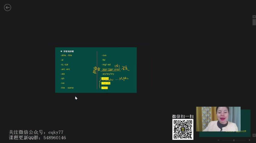 2023考研宋逸轩英语全程（宋逸轩 庞肖狄） 百度网盘(46.51G)