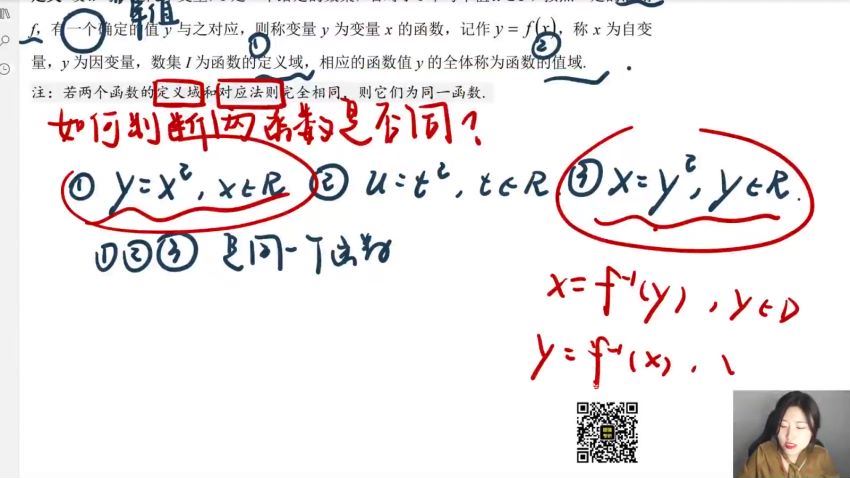 2023考研数学：启航数学系统直播班配套李正元复习全书（Kira张翀 王燕星 刘硕） 百度网盘(187.65G)