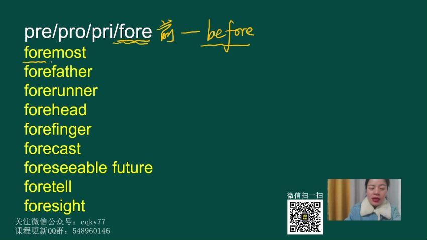 2023考研宋逸轩英语全程（宋逸轩 庞肖狄） 百度网盘(46.51G)