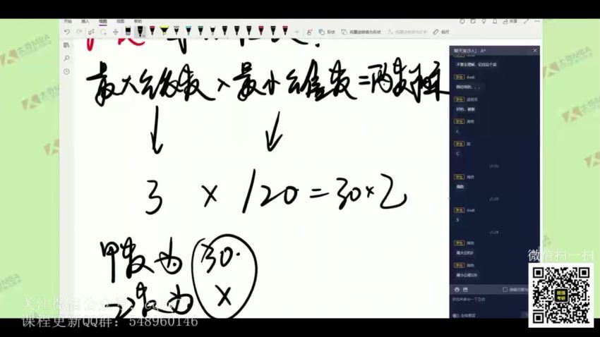 2023考研管综：太奇管综直播全程 百度网盘(53.35G)